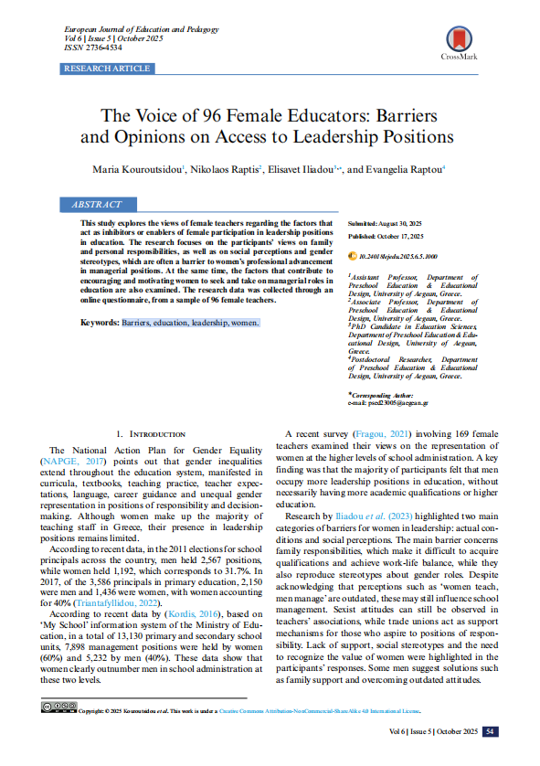The first page of the article PDF.